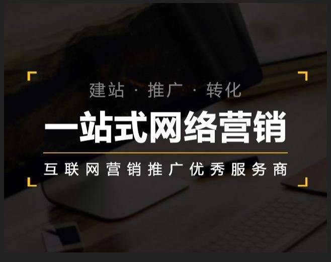 叠彩企业如何怎么利用网络推广抓取潜在客户