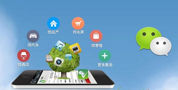 叠彩分析企业微信公众号平台开发的优势有哪些？