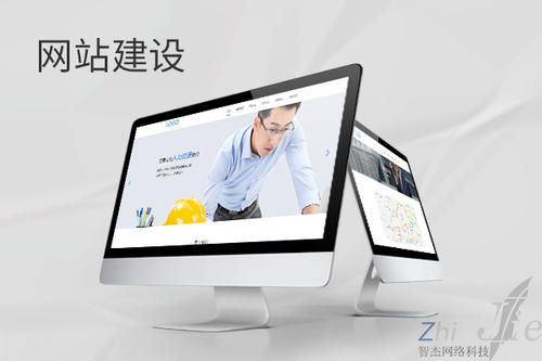 叠彩网站建设公司分析网页设计如何提升吸引力