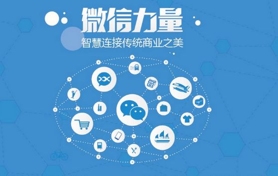 叠彩微信开发可以帮助企业解决哪些难题？如何做呢？