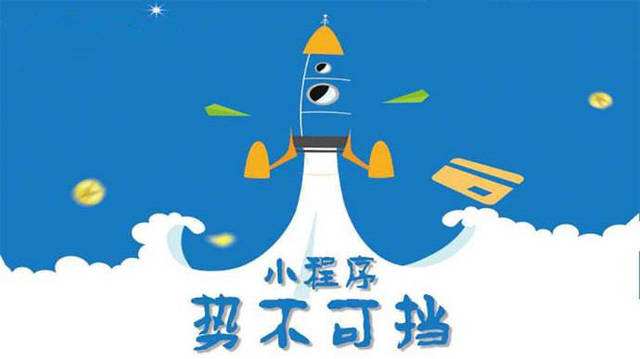 叠彩微信小程序开发如何助力传统零售商突破经营难题