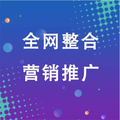 叠彩企业网络推广老是没有客户的原因是什么呢