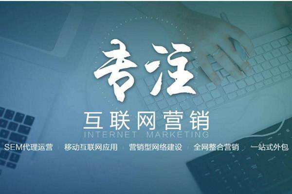 叠彩电商行业做网络推广需要具备的条件有哪些