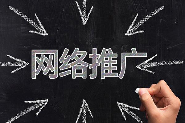 叠彩网络推广公司介绍几个企业软文推广的发布平台