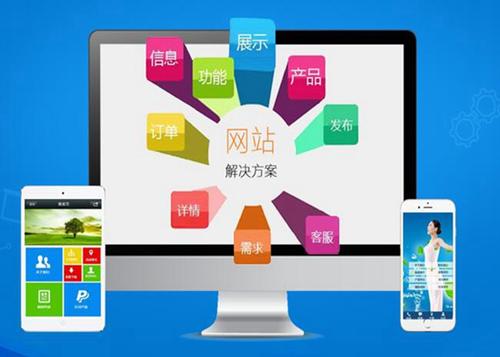 叠彩如何进行网站设计才能突出产品的优势